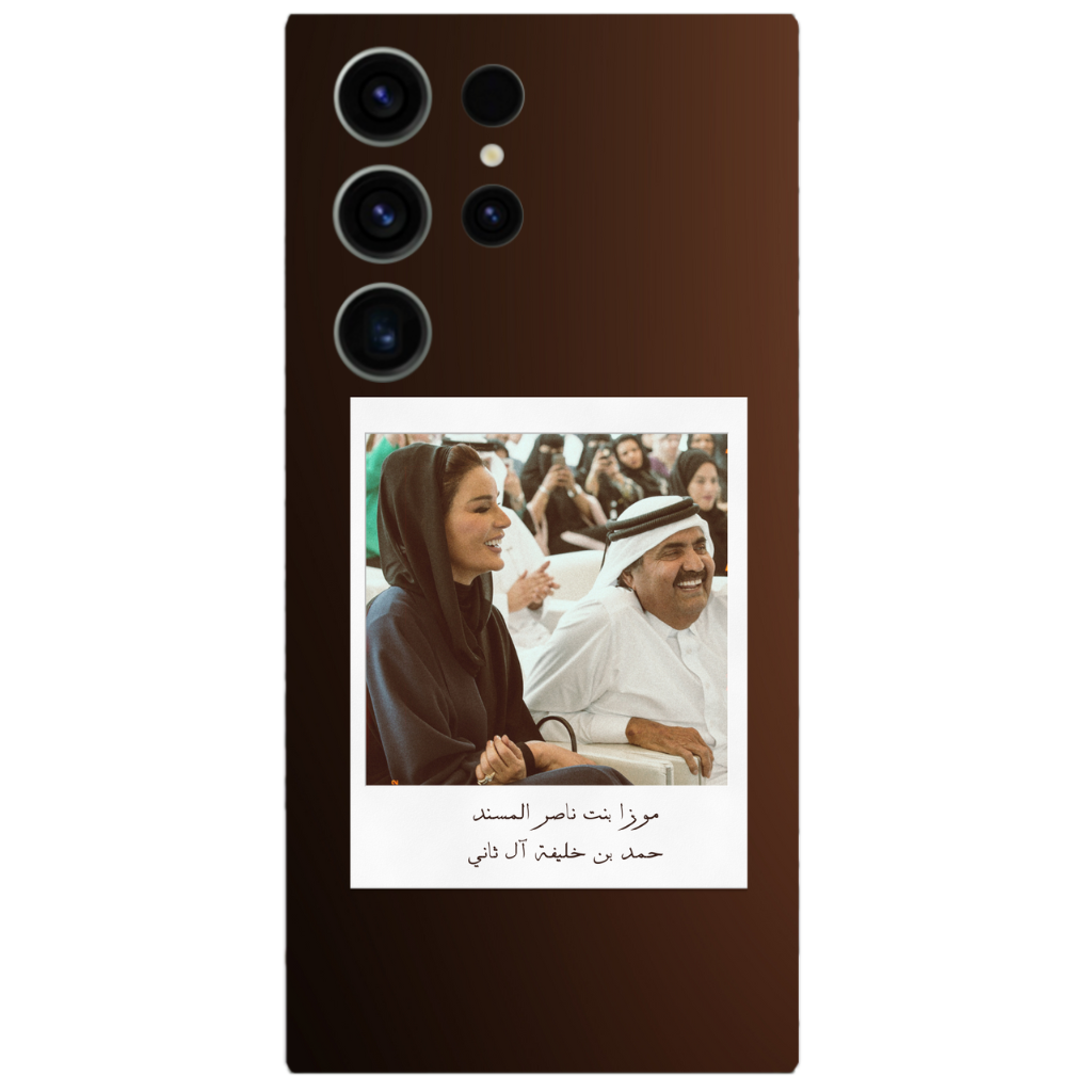 Samsung Cover Sticker- Sheikha Moza And Sheikh Hamad